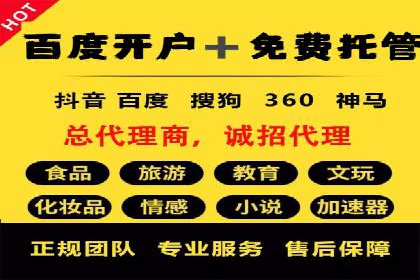 信息流营销案例分析：内容营销如何实现转化率提升
